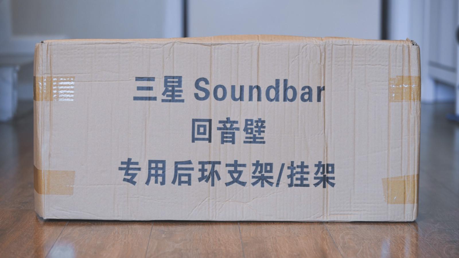 电视回音壁音响的价格,电视回音壁买什么好点