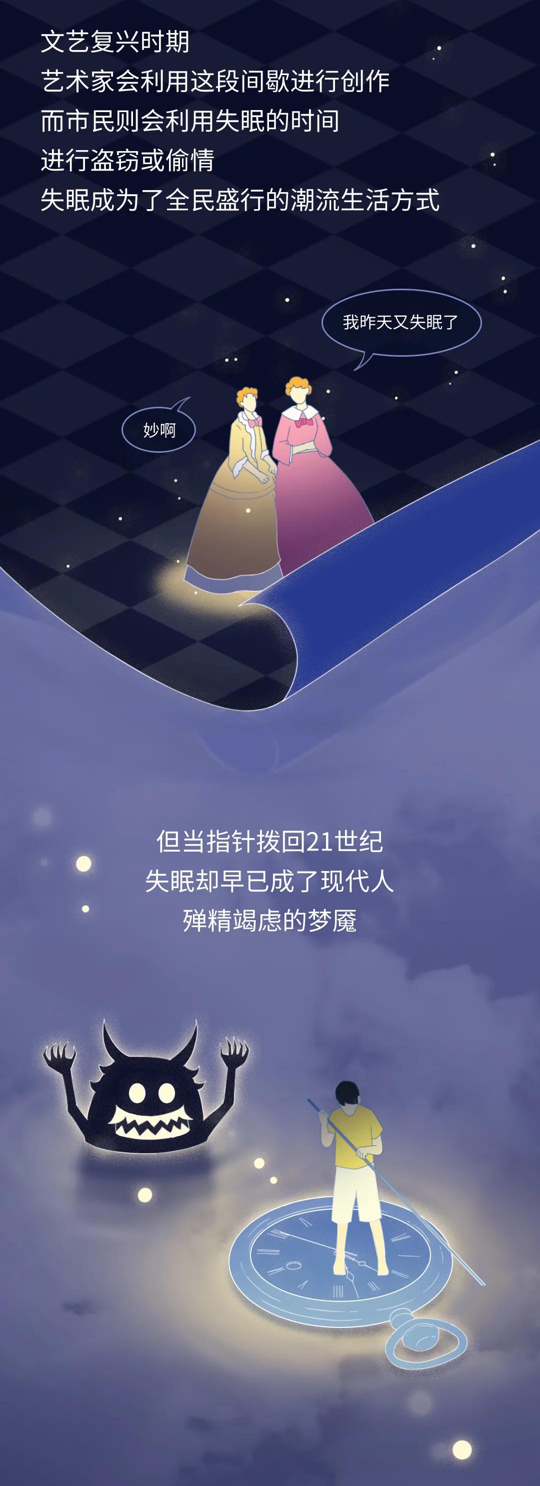 失眠整夜睡不着教你快速十秒入眠,失眠按哪个穴位能快速入眠