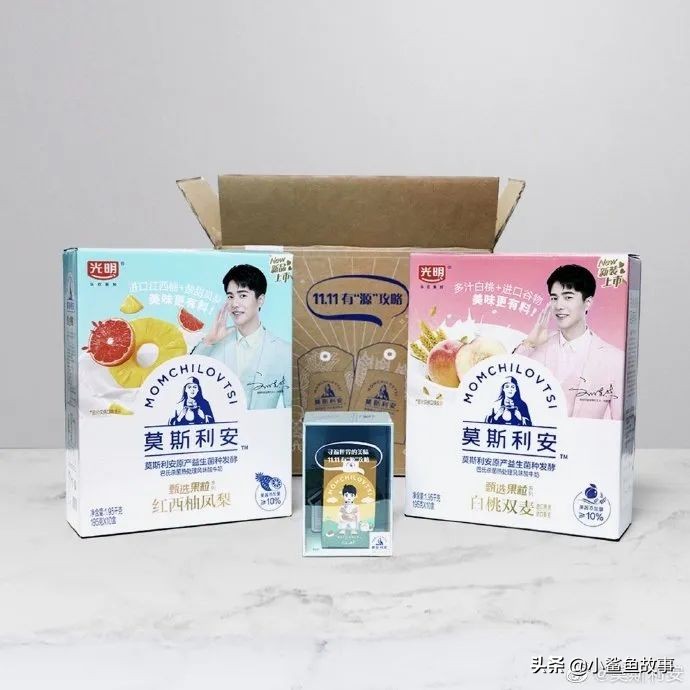 雷佳音最新代言,雷佳音帅气代言