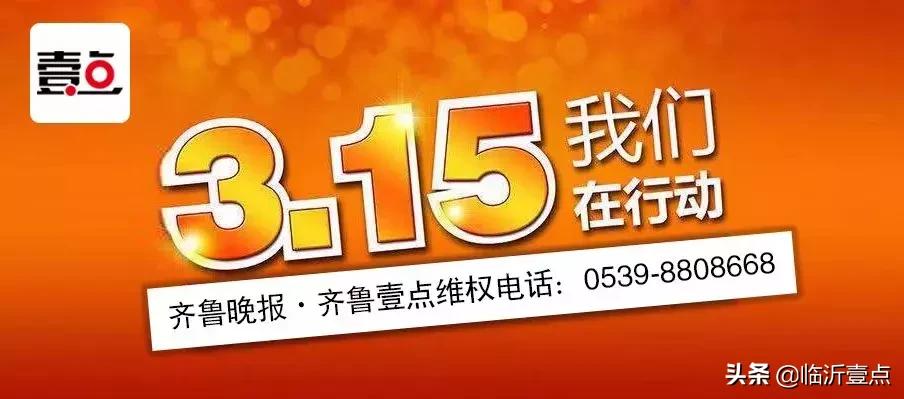 入户门没有门框!卫生间没有排风口…景城花园“好房子”遭吐槽