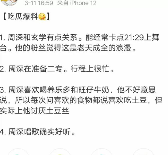 鍛ㄦ繁琚粦绮夐粦鎴愪粈涔堜簡,鍛ㄦ繁濡備綍搴斿榛戠矇