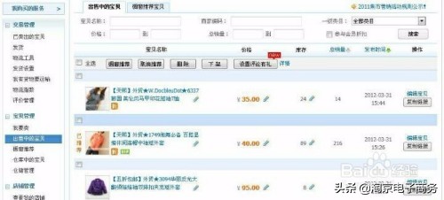 淘宝卖家中心手机登录入口,淘宝卖家中心手机入口在哪里