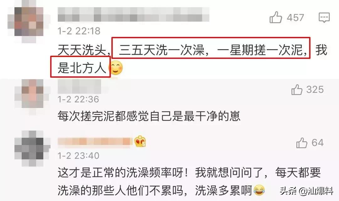 南方人洗澡搓泥吗,南方人洗澡为什么搓不出泥