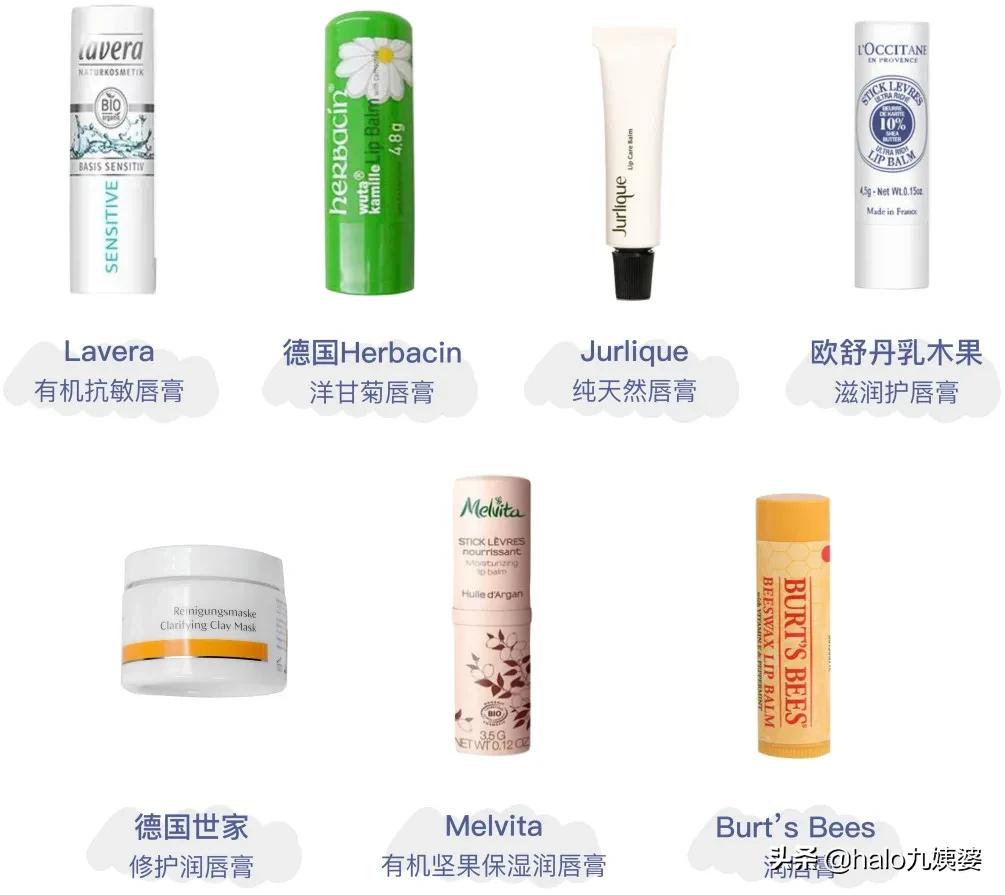 被爆出问题的唇膏,你的唇膏上榜了吗