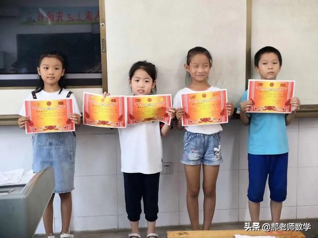 小学数学必背知识点工具书,小学数学基础知识手册书讲解