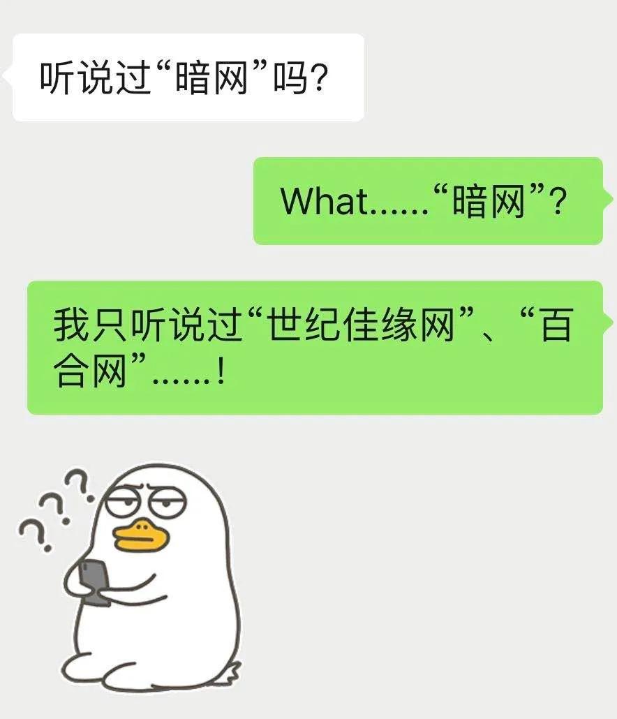 远离诈骗窝点,远离黑电商