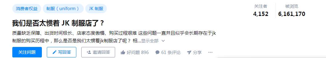 爱穿裙子有错吗,爱穿格裙的危害