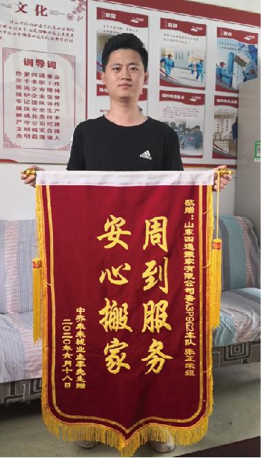 四通搬家公司排名,四通公司搬家服务咋样