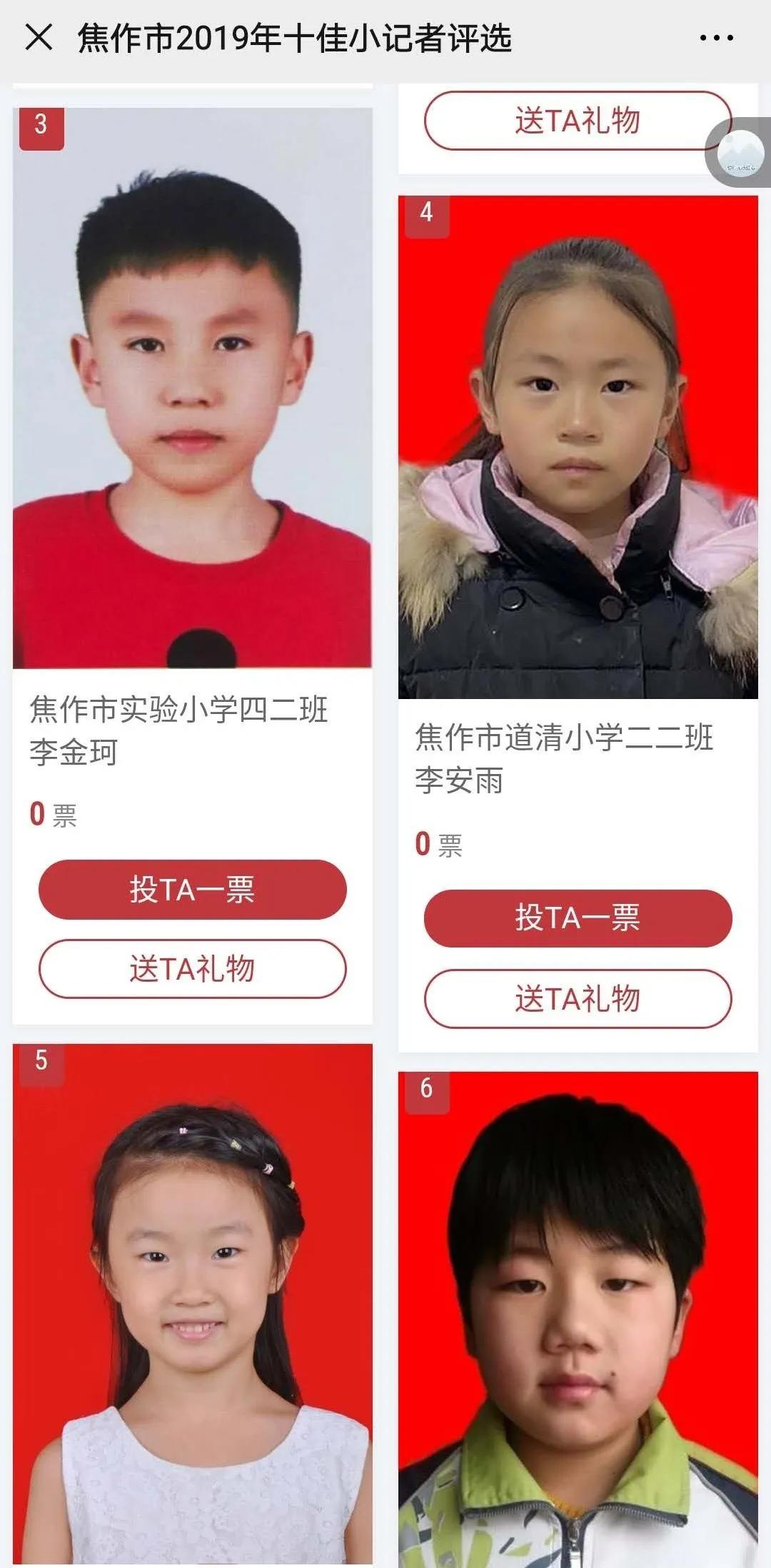 爷爷真给力！焦作这位“小记者”火了！