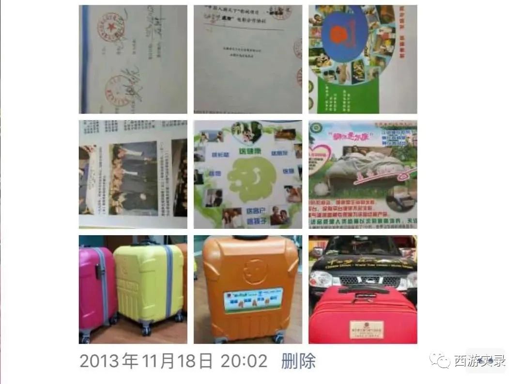 西游记和流浪地球,当西游记遇上流浪地球