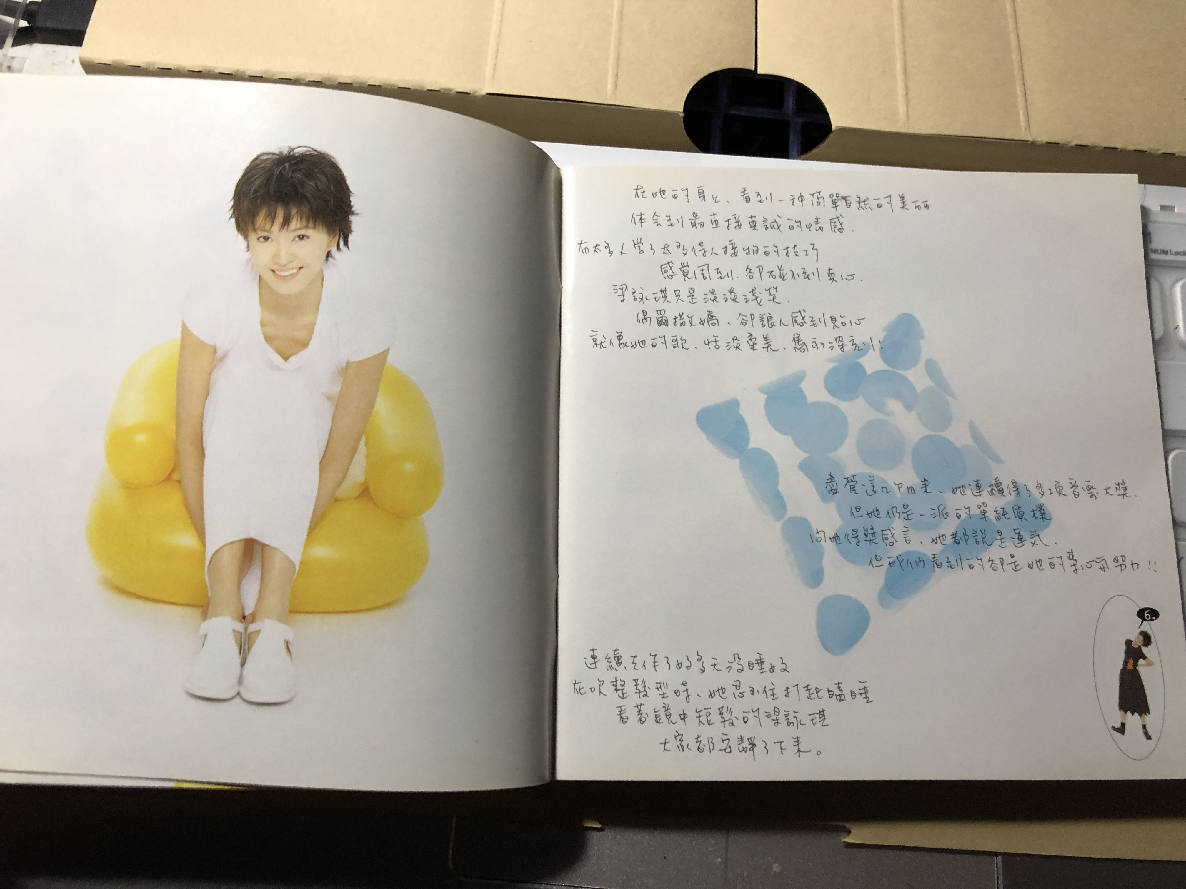 梁咏琪短发伤感情歌,剪短了我的长发梁咏琪