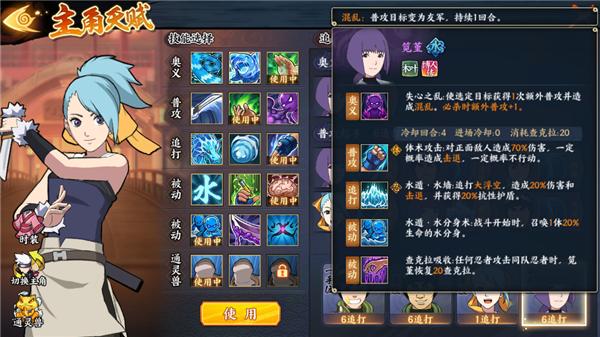 火影忍者ol风主阵容搭配端游,火影ol端游养猪流