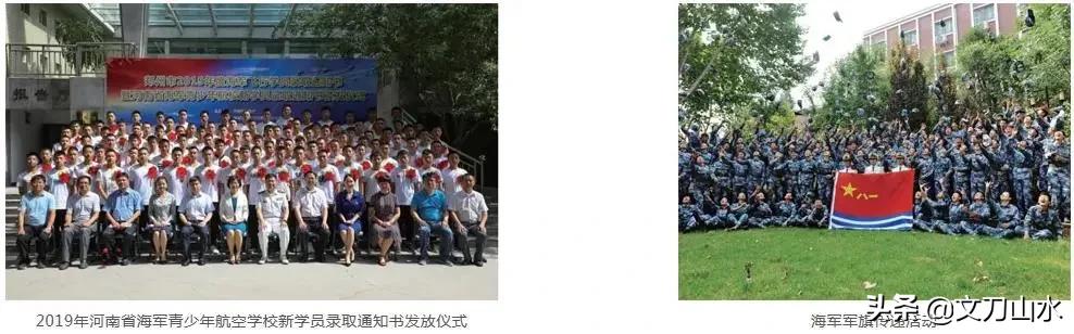 河南实验航空班难考吗,郑州九中航空班现状