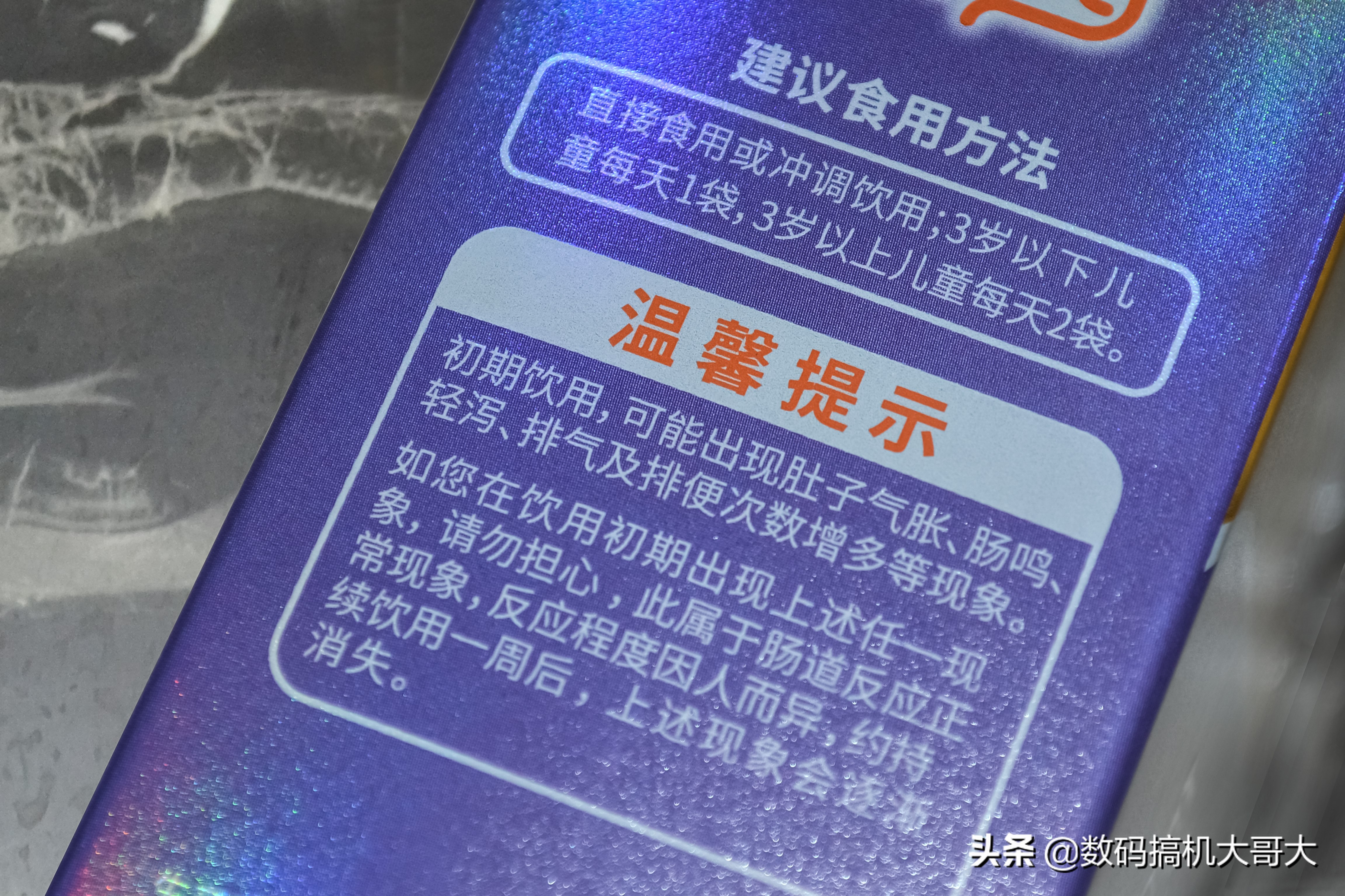 长乐爽益生元饮品,白云山长乐爽益生元