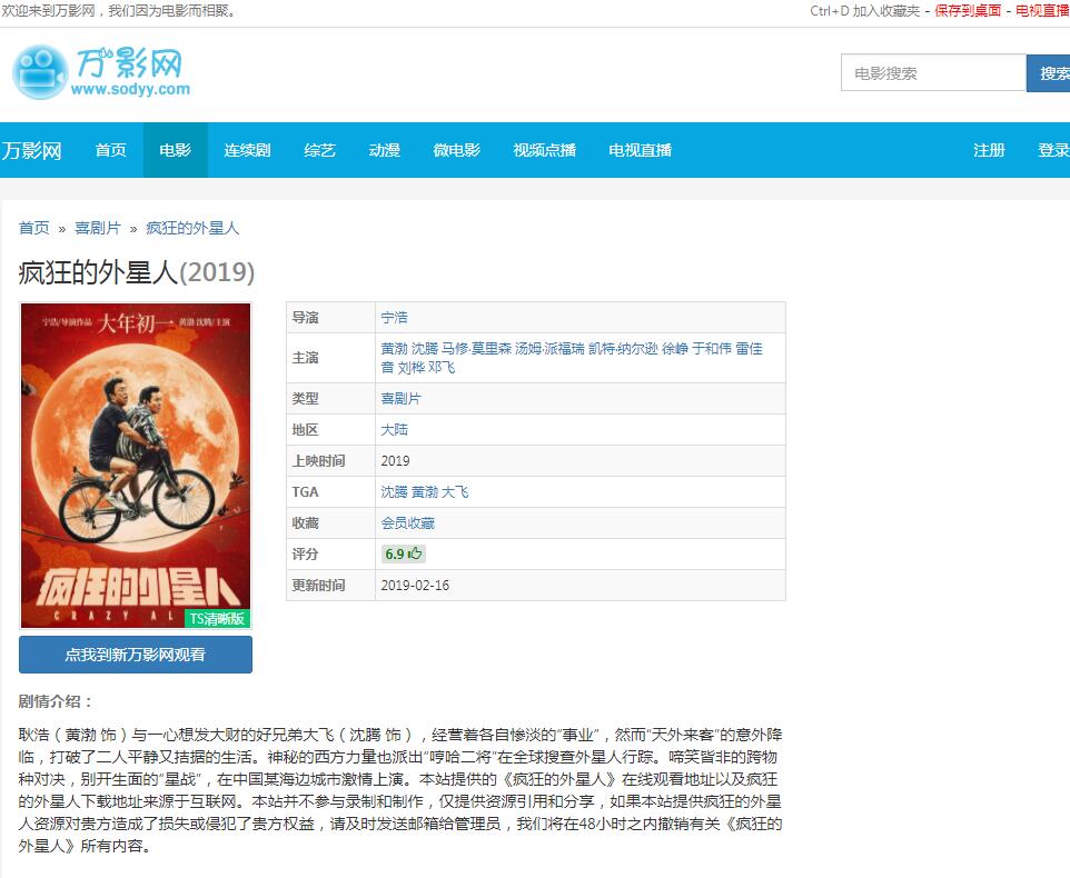 可以免费顺畅看电视剧的网站,免费看电影电视剧的七个网站