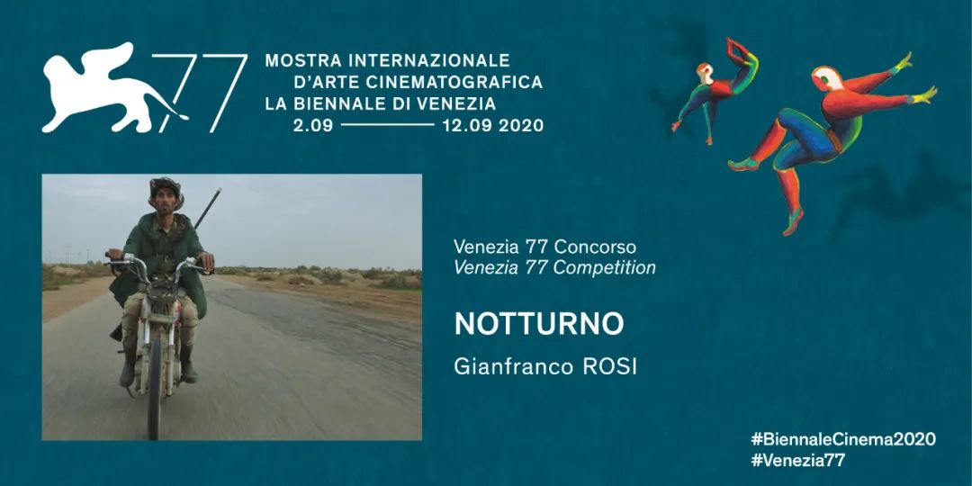 71届威尼斯电影节片单终极解析,2019第76届威尼斯电影节