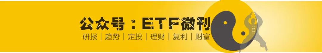 etf基金四大优势和四大误解,各类etf指数基金排名