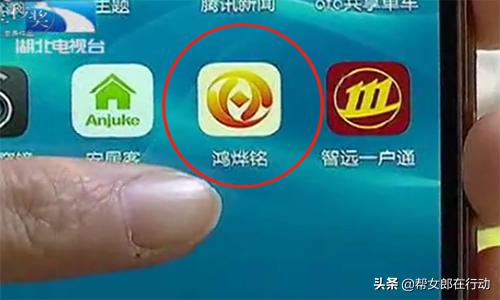 抢红包损失近6万元,抢红包被骗37万怎么办