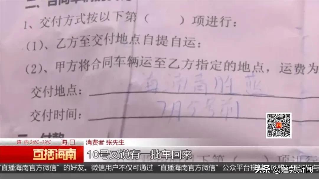 4s店延期交车要求赔偿,4s店签了合同4s店违约迟迟不交车