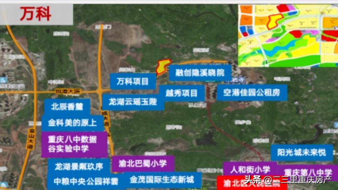 重庆主城成交10宗地，你知道都在哪里吗？预判会是这些产品