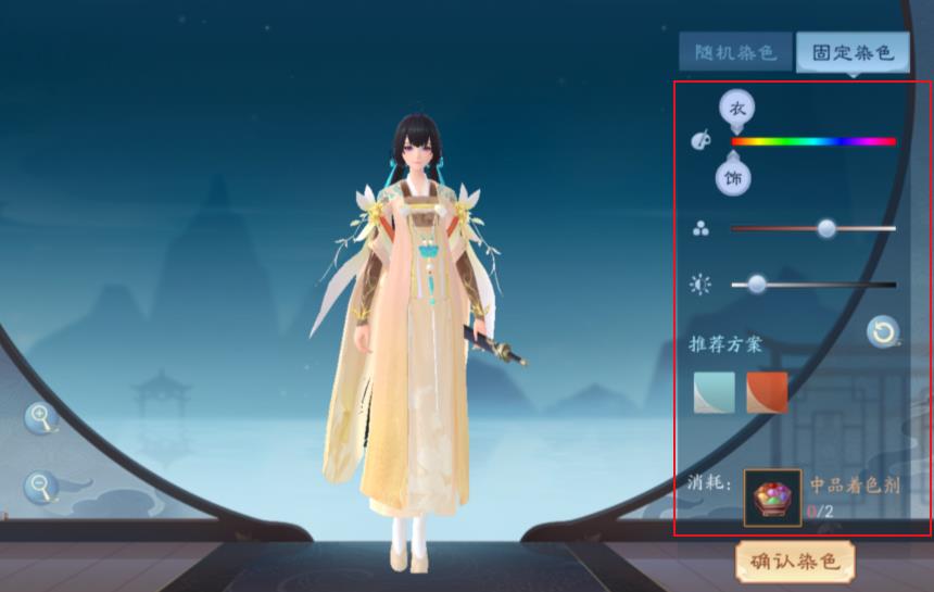 笑傲江湖手游装备获得,新笑傲江湖手游时装怎么获得