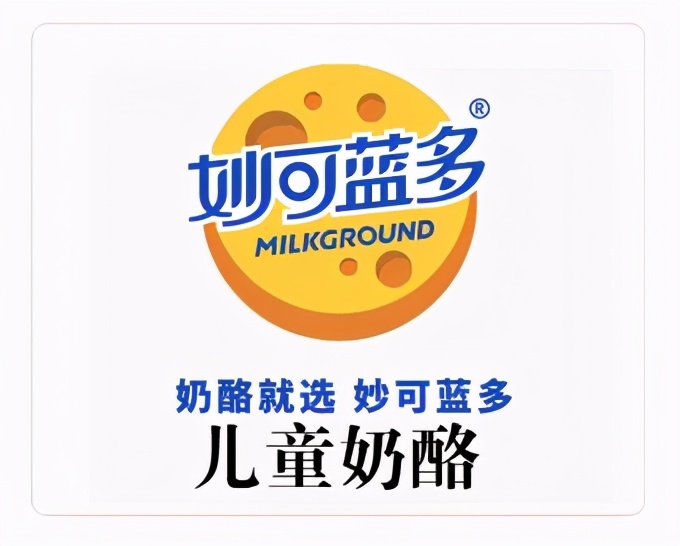 「失意」“1、2月失意快消品黑榜”全棉时代、科迪、有赞等入围