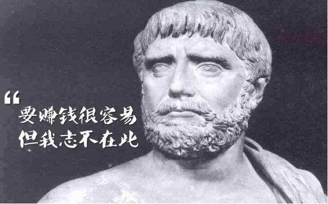 一切探索起源于惊异，保持天真是想象力的源泉，仰望星空的哲学家