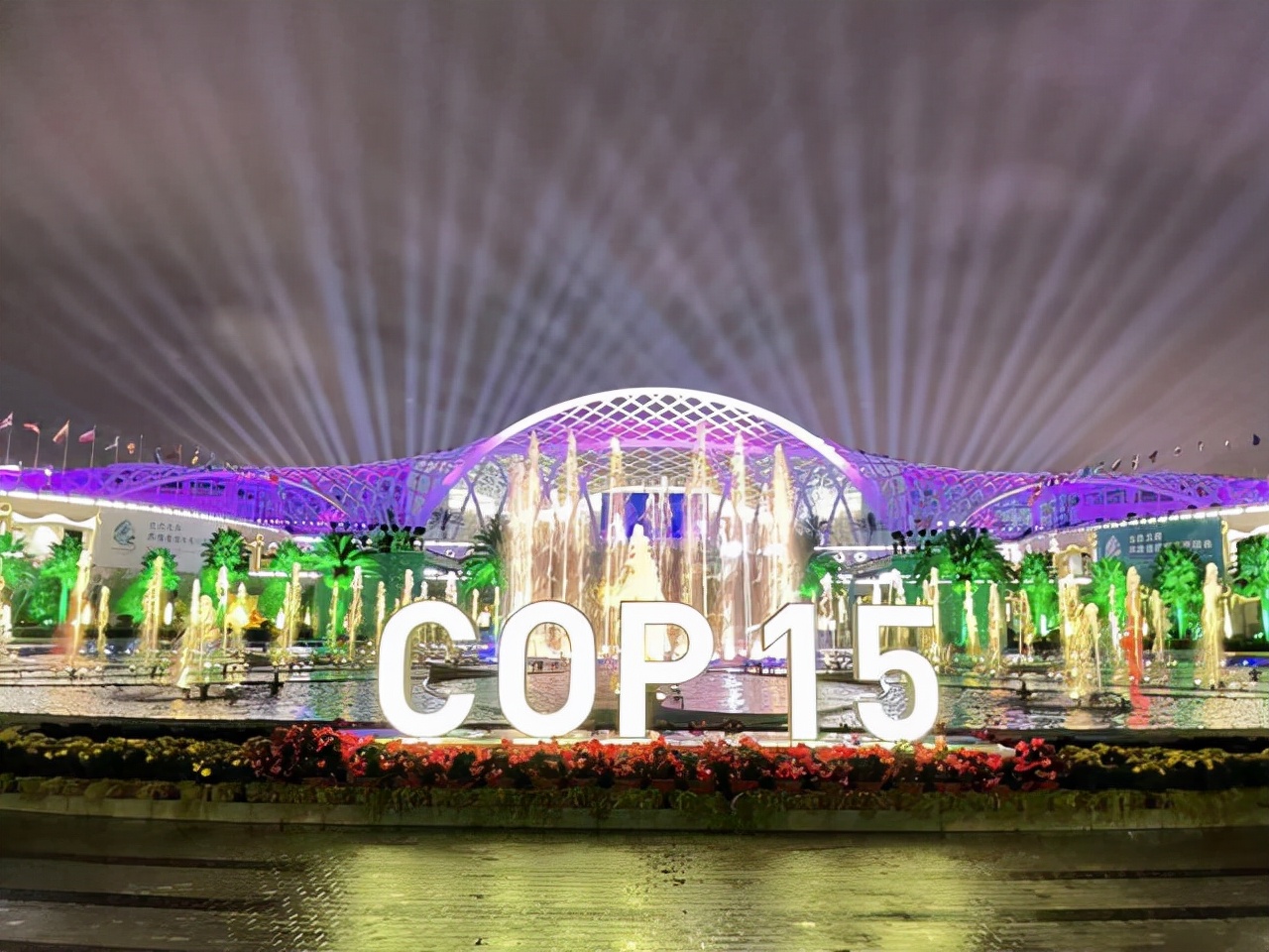 昆明滇池会展中心免费开放时间,昆明滇池国际会展中心是干嘛的