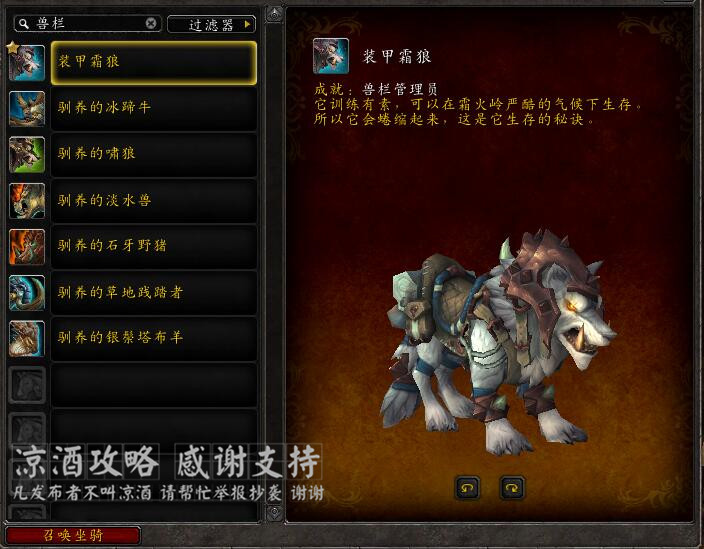 魔兽世界德拉诺要塞怎么快速升级,魔兽世界德拉诺基地建造攻略