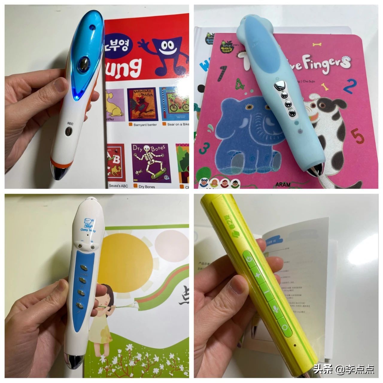 各大品牌点读笔测评,平价好用的点读笔测评