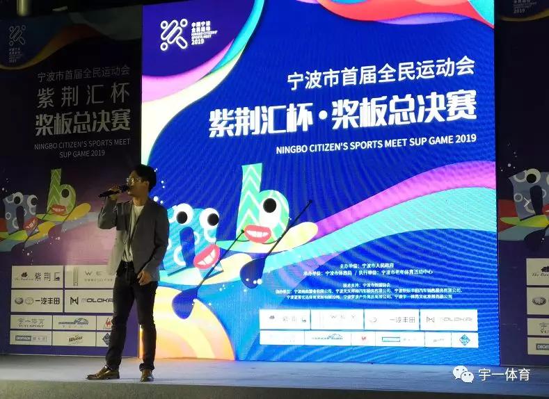 全运会宁波赛区视频,全运会宁波赛区帆船比赛最新战况