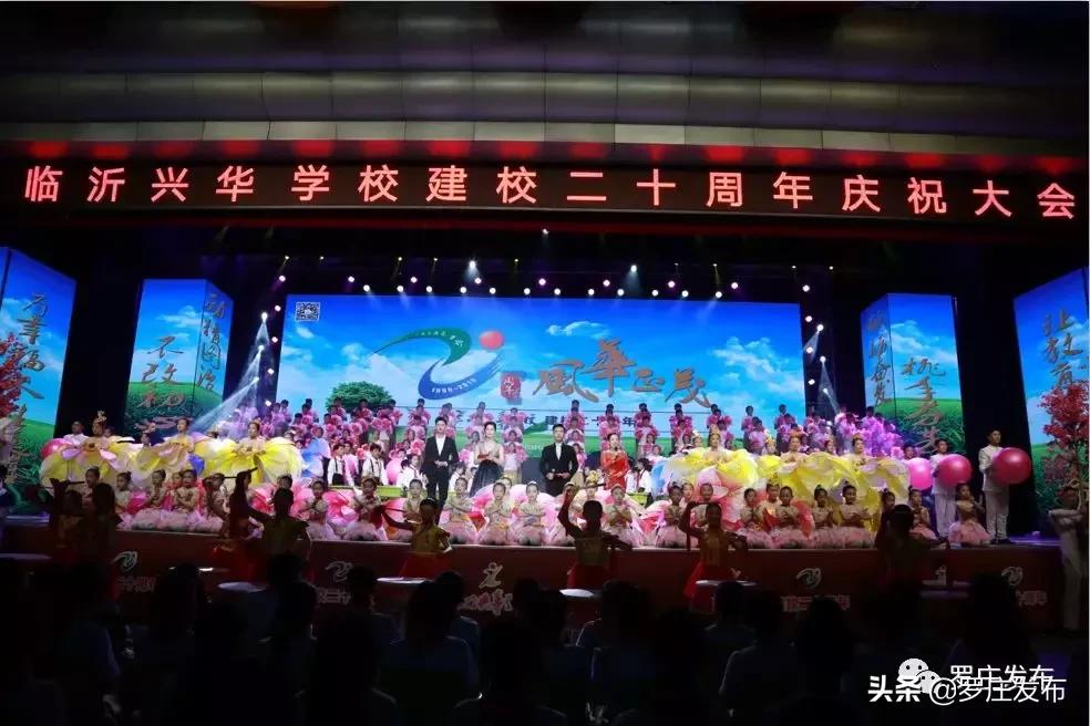 罗庄这个学校厉害了!!!看完好想去上学......