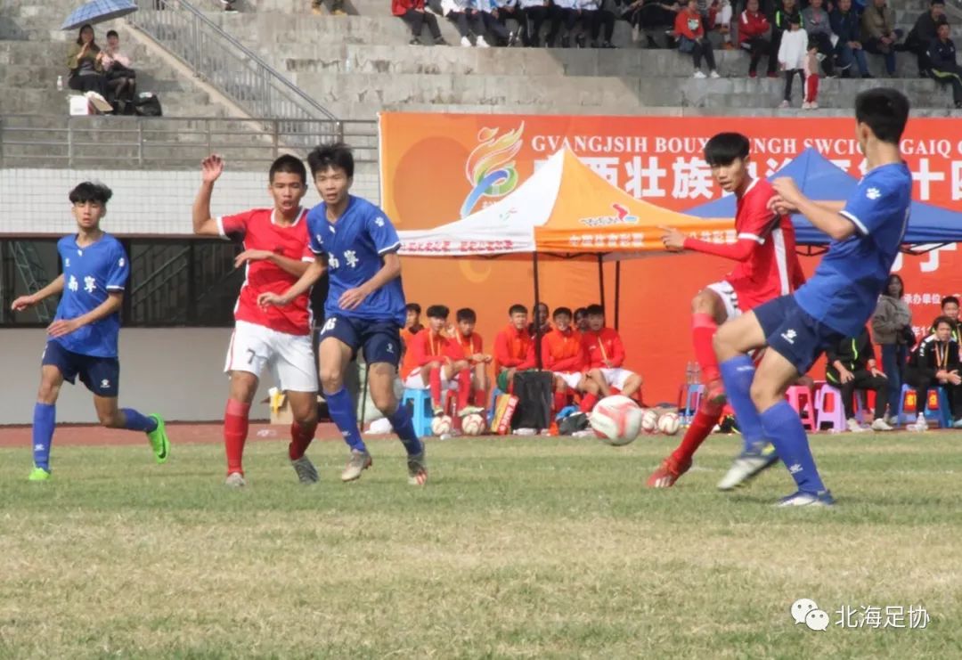 2018年广西北海足球锦标赛,广西第十五届运动会北海足球
