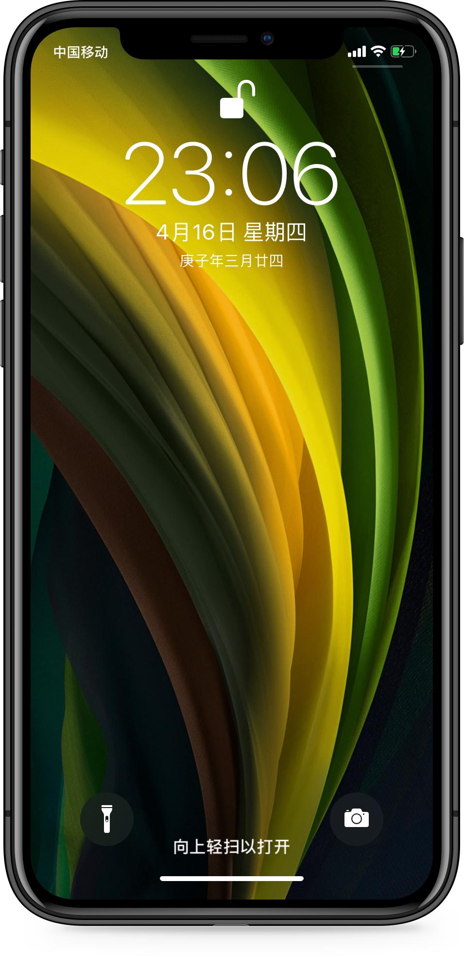 iphonese专用壁纸高清,苹果se原生壁纸