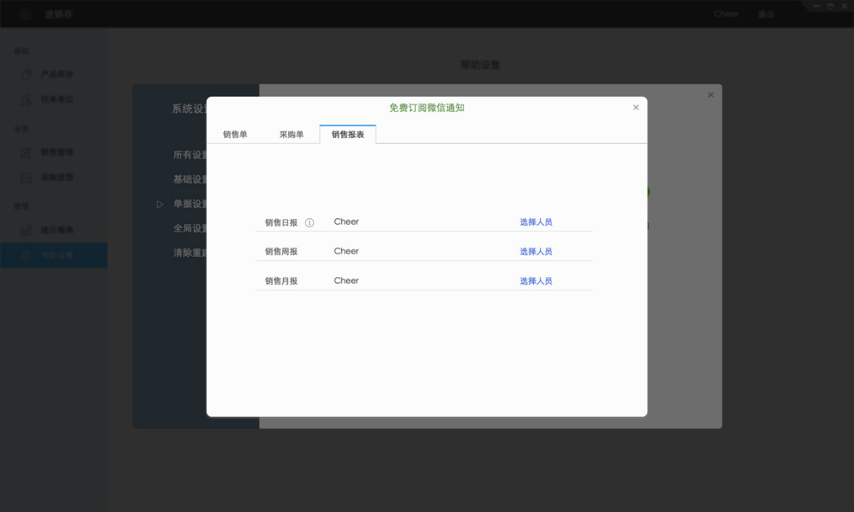 绉诲姩绀句氦鍖栦笌涓氬姟绠＄悊,绉诲姩绀句氦鍖栧拰涓氬姟绠＄悊
