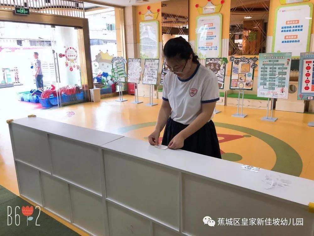 宁德市蕉城区皇家新加坡幼儿园,新加坡皇家幼儿园