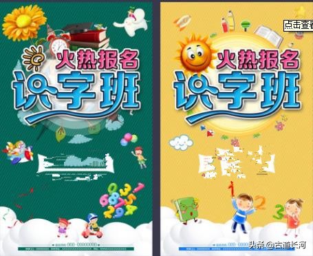 每天多认一个字:骞翮「qiānhé」