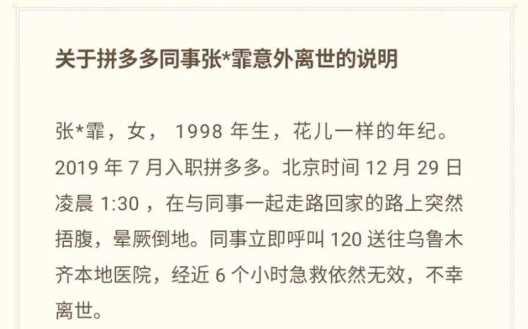 内卷什么梗,内卷是一个怎么样的梗