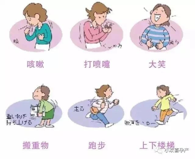 产后9个月漏尿可以做产后恢复吗,改善产后漏尿的动作和方法