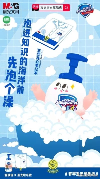 宝洁深藏不露,宝洁公司有多厉害