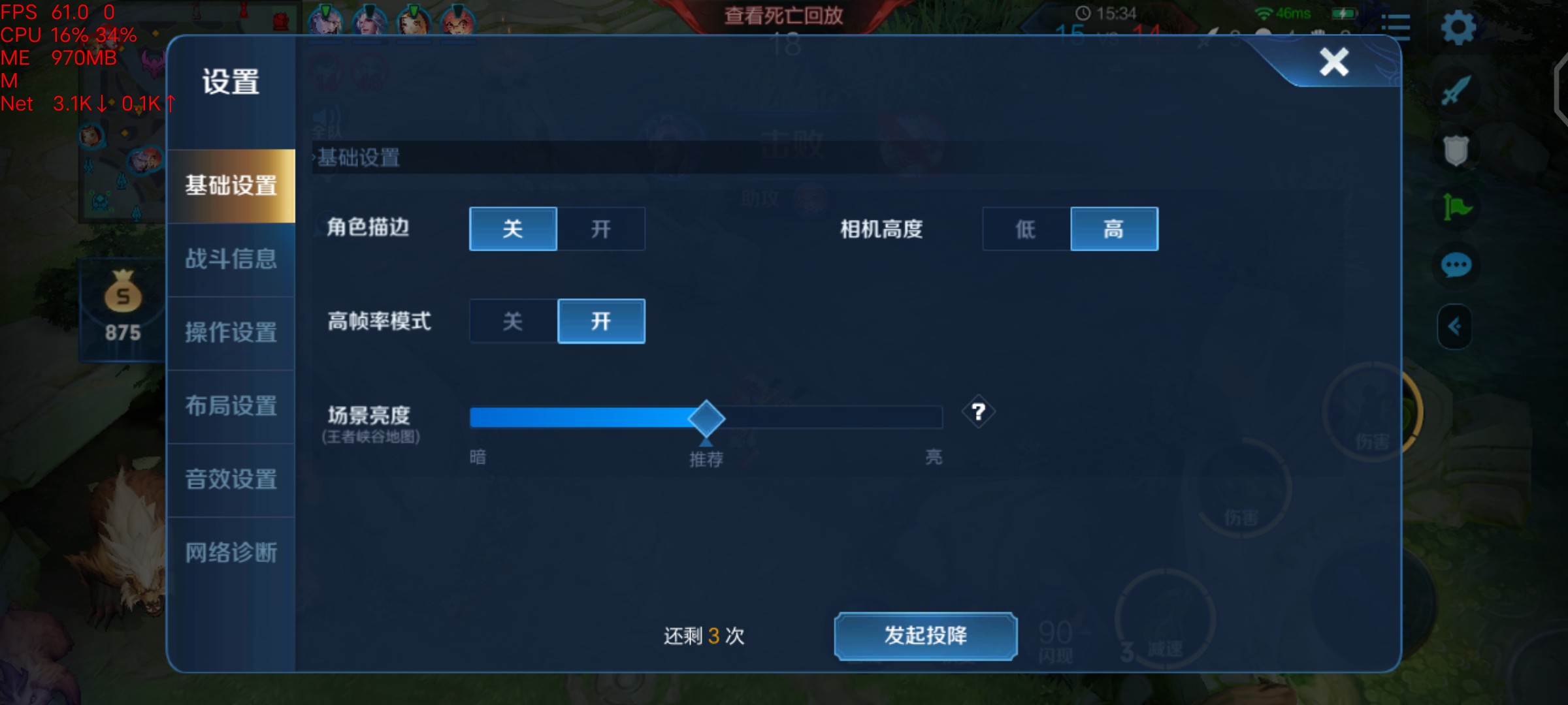 消费者视角分析,vivos6值得入手吗
