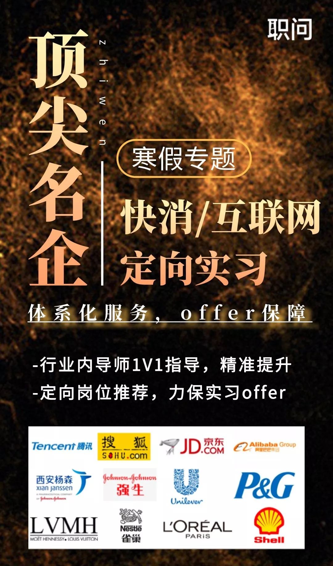 一波三折lvmh正式买下蒂芙尼,tiffany被收购前的款式