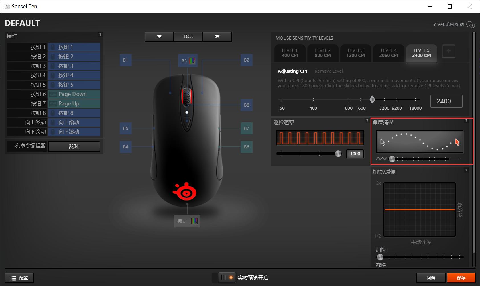赛睿鼠标senseiten换微动,赛睿鼠标sensei10评测