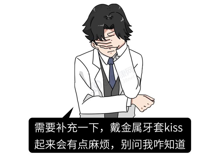 隐形牙套能矫正整齐吗,为什么戴牙套会让人变好看