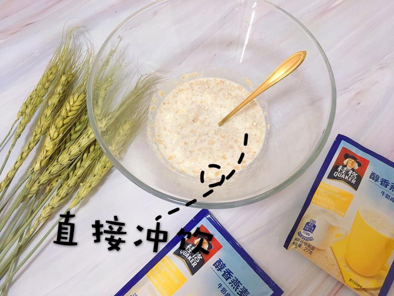 热量低饱腹感强的燕麦片有哪些,纯燕麦片推荐减肥测评