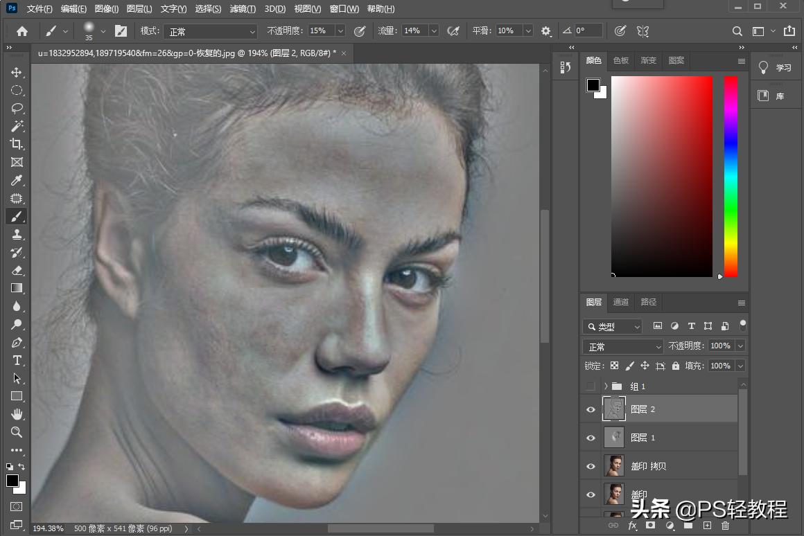 为什么我的中性灰磨皮效果不明显,中性灰磨皮怎么观察黑白区域