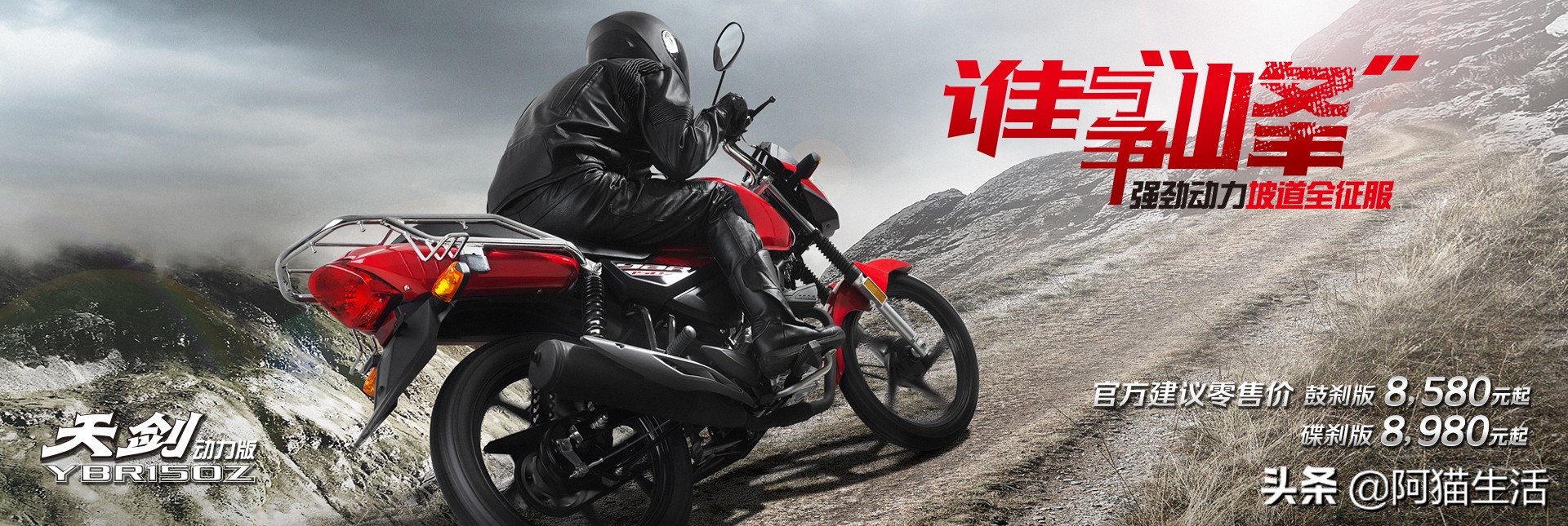 雅马哈天剑值得购买吗,雅马哈天剑好用吗