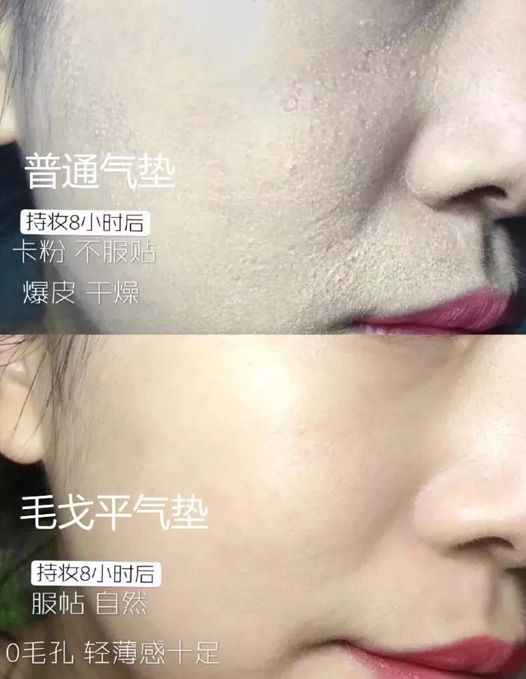 毛戈平哪款粉底最好用,毛戈平粉膏和毛戈平粉底的区别