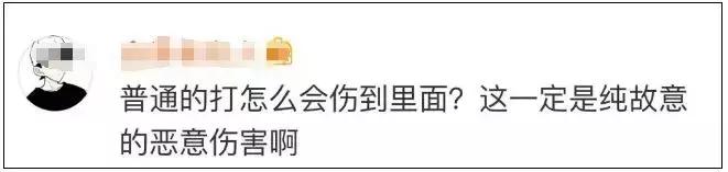 16岁女孩在校被同学殴打,8岁女孩被打出血