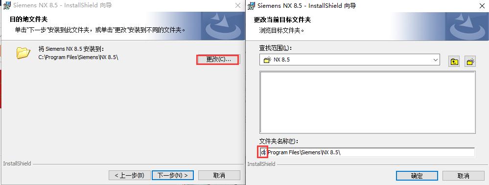 ugnx8.5win32的安装方法,nxug8.5安装教程